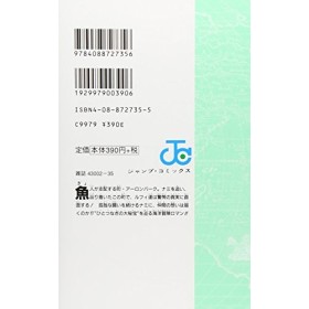 One piece 10 vo japonais 