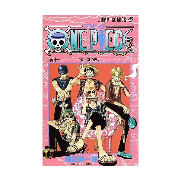ONE PIECE 11 VO JAPONAIS 