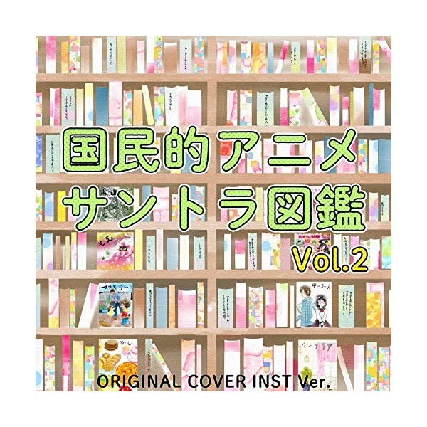 We are! from one piece original cover inst ver.