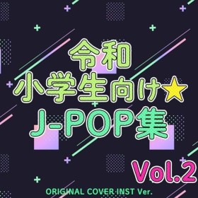 Watashiha saikyou from one piece film red original cover inst ver.