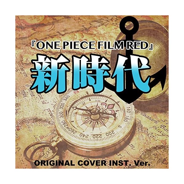 Shinzidai from one piece film red original cover inst ver.