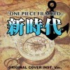 Shinzidai from one piece film red original cover inst ver.