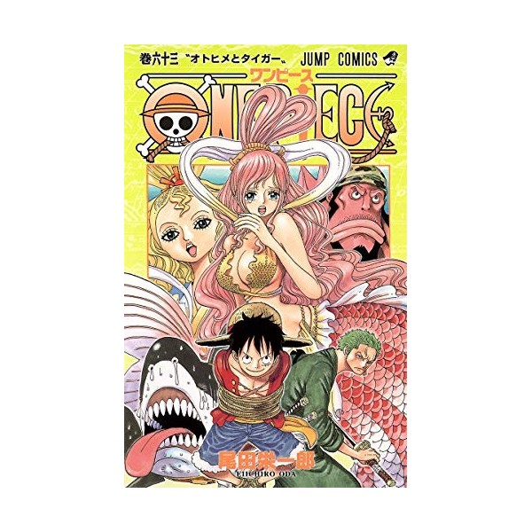 One Piece Vol.63
