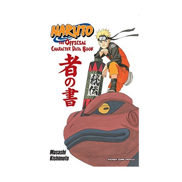 Naruto: The Official Character Data Book