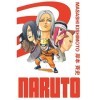 Naruto - édition Hokage - Tome 12