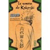 Naruto - romans - Tome 3 - Le roman de Kakashi