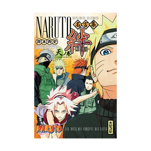 Naruto - Les Liens - Tome 1