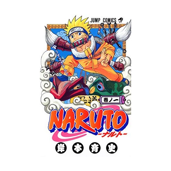 Naruto V01