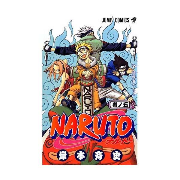 Naruto - t05 - naruto 5 en japonais 