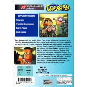 Dragon Ball : LArmée du ruban rouge