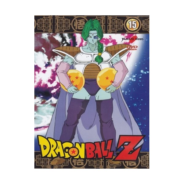 Dragon Ball Z Volume&nbsp;15&nbsp;Episodi&nbsp;57-60 [ +Gadget ]