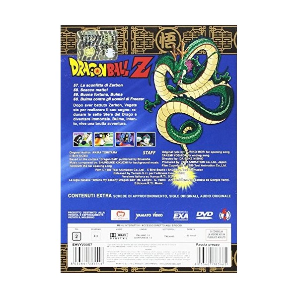 Dragon Ball Z Volume&nbsp;15&nbsp;Episodi&nbsp;57-60 [ +Gadget ]