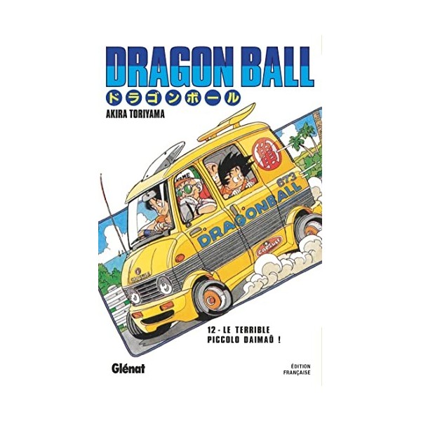 Dragon Ball - Édition originale - Tome 12: Le terrible Piccolo Daimaô !