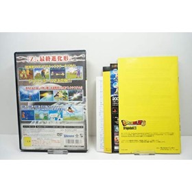 Dragon Ball Z 3[Import Japonais]