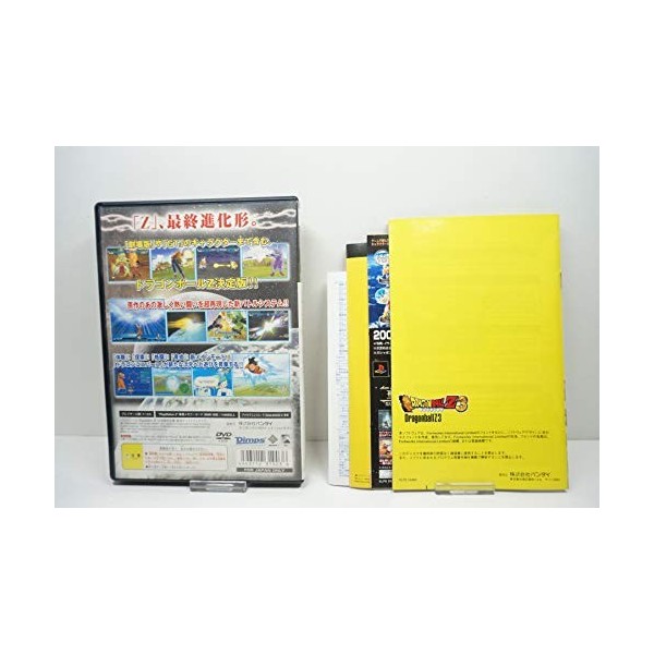 Dragon Ball Z 3[Import Japonais]