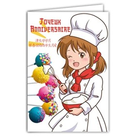 AFIE Carte Joyeux Anniversaire en Japonais - Enveloppe - Personnage Manga Bande Dessinée Japonaise Toque Cuisinière Héroïne P