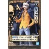 Banpresto One Piece - Wano Kuni Trafalgar Law - Figurine DXF 17cm